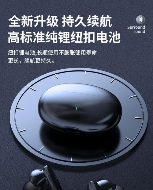 红米耳机无线蓝牙连接步骤是什么？