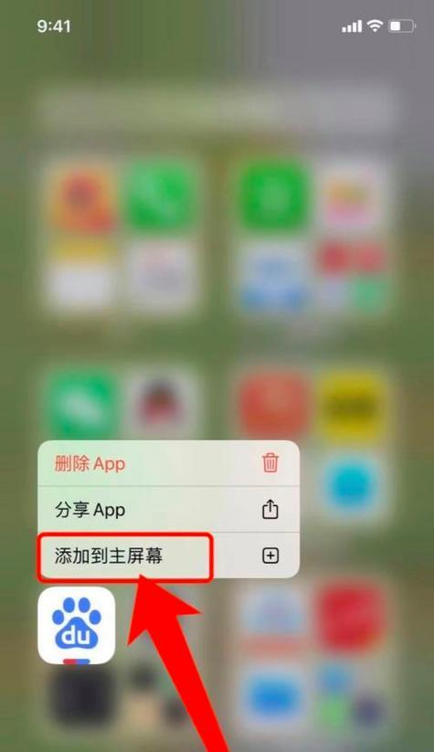 三星手机电话簿查找方法？如何快速访问电话簿？