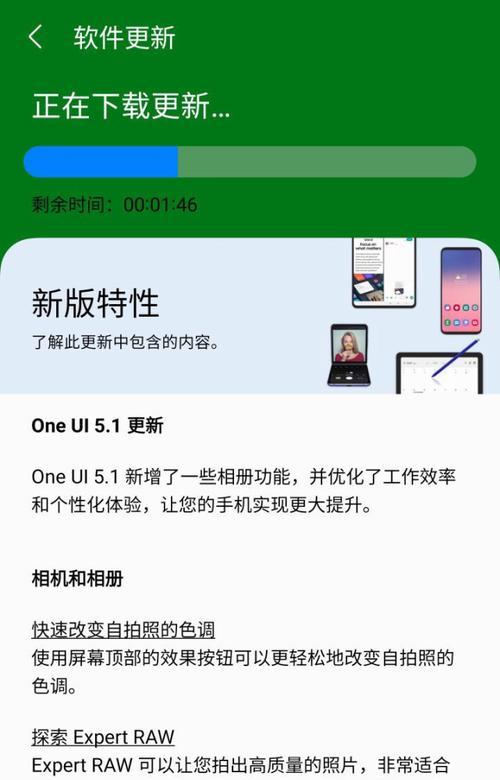 三星手机电话簿查找方法？如何快速访问电话簿？