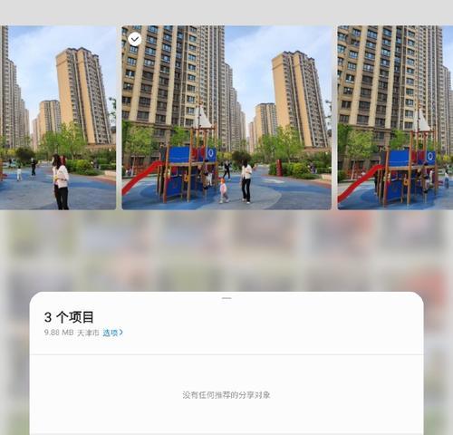 三星手机定位功能如何使用？查找对象位置的步骤是什么？