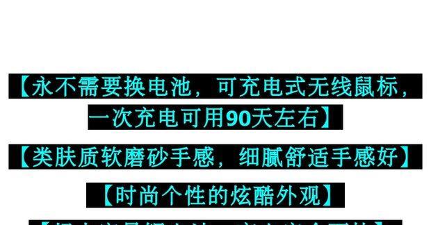 笔记本电池设置打游戏的正确方法是什么？