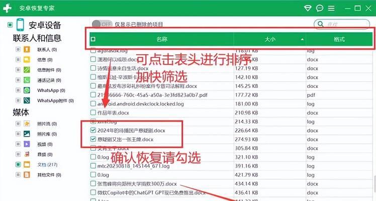 荣耀50数据备份到电脑的步骤是什么？