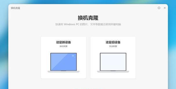 荣耀50数据备份到电脑的步骤是什么？