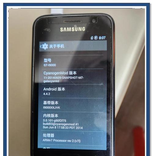 三星官方手机质量如何？购买三星手机应该注意什么？