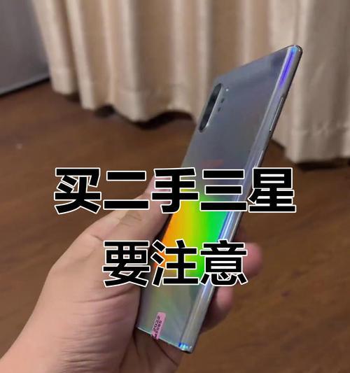 三星官方手机质量如何？购买三星手机应该注意什么？