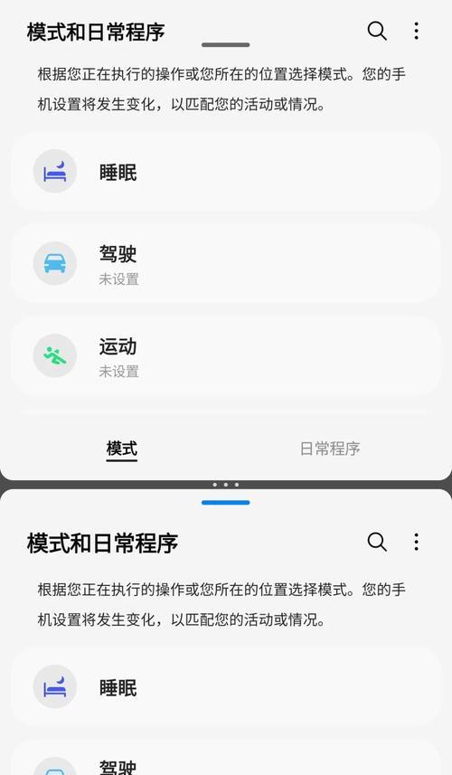 三星手机ui修改方法有哪些？