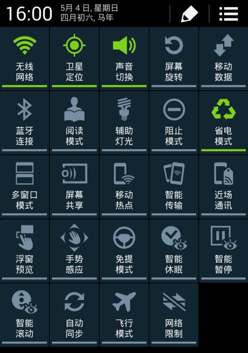 三星手机ui修改方法有哪些？