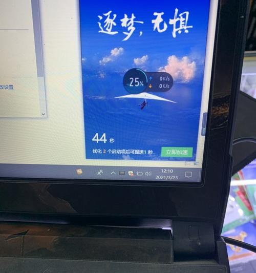 笔记本显示屏歪了如何调整？调整过程中可能遇到哪些问题？