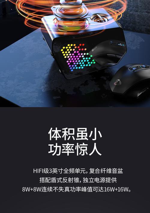怎么给台式电脑加声音？如何提升台式电脑的音质？