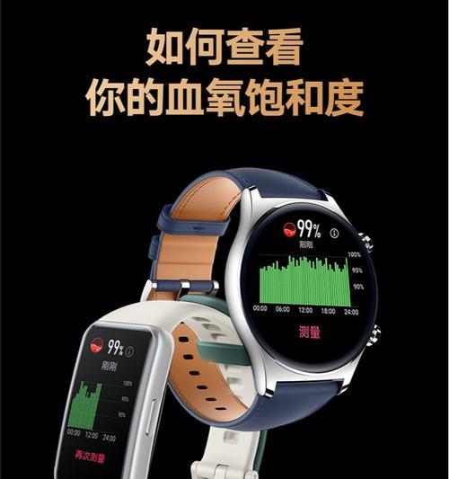 苹果手机查看血氧结果的位置在哪里？如何查看血氧饱和度？