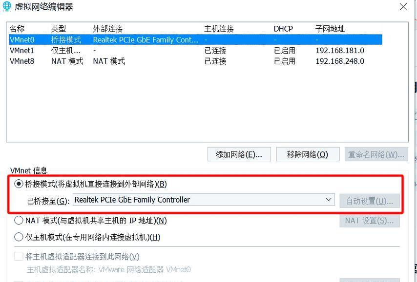 以太网连接问题如何解决？