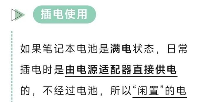 适配充电器的正确使用方法是什么？