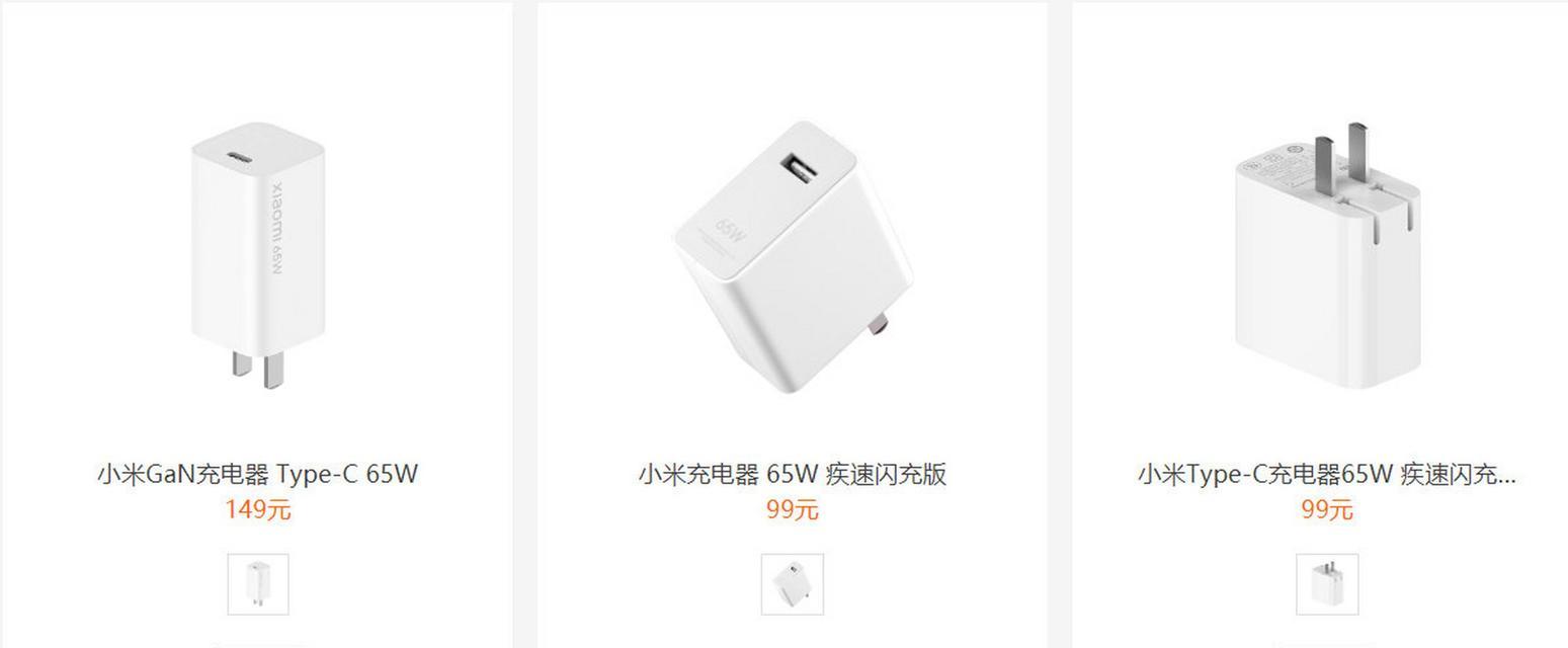 适配充电器的正确使用方法是什么？