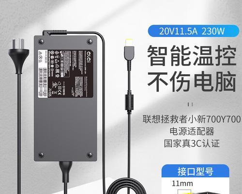 适配充电器的正确使用方法是什么？