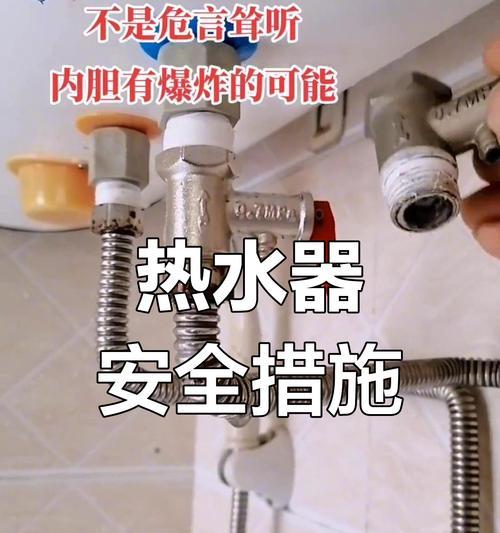 热水器盖子拆卸方法和注意事项有哪些？