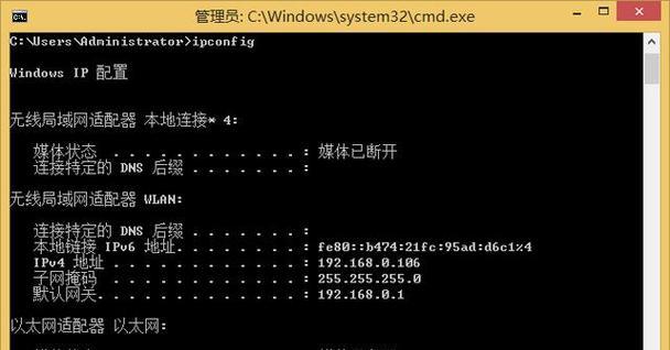 网关显示主机错误时应如何处理？常见故障排除方法是什么？