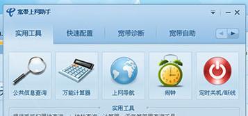 网关显示主机错误时应如何处理？常见故障排除方法是什么？