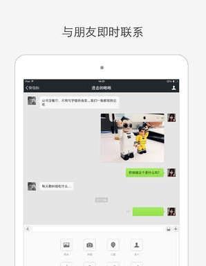 atq智能手表怎么接微信电话？微信电话如何同步？