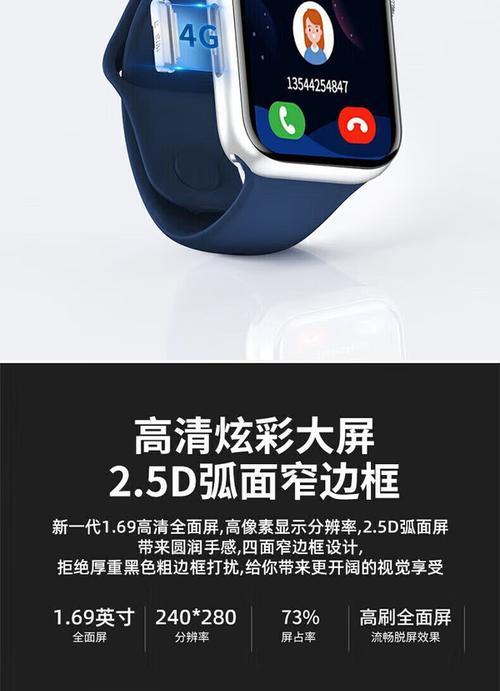 atq智能手表怎么接微信电话？微信电话如何同步？
