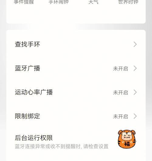 atq智能手表怎么接微信电话？微信电话如何同步？