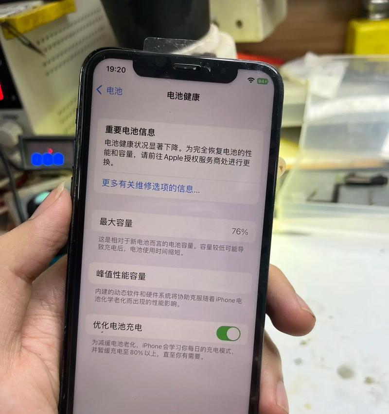 广西钦州哪里换苹果手机电池好？价格和服务如何？