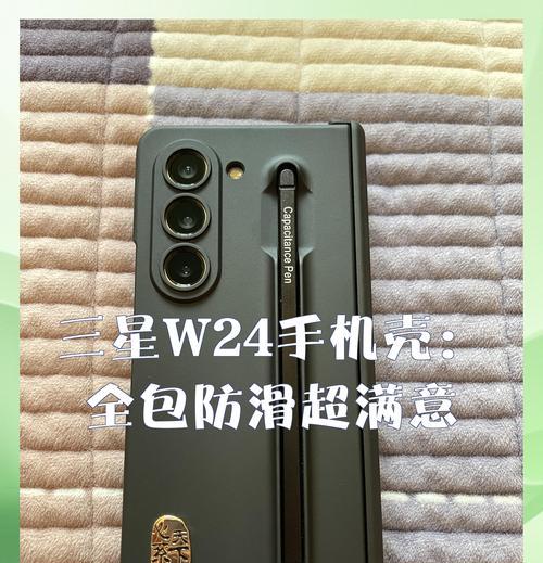 新款三星手机外壳质量如何？