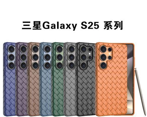 新款三星手机外壳质量如何？