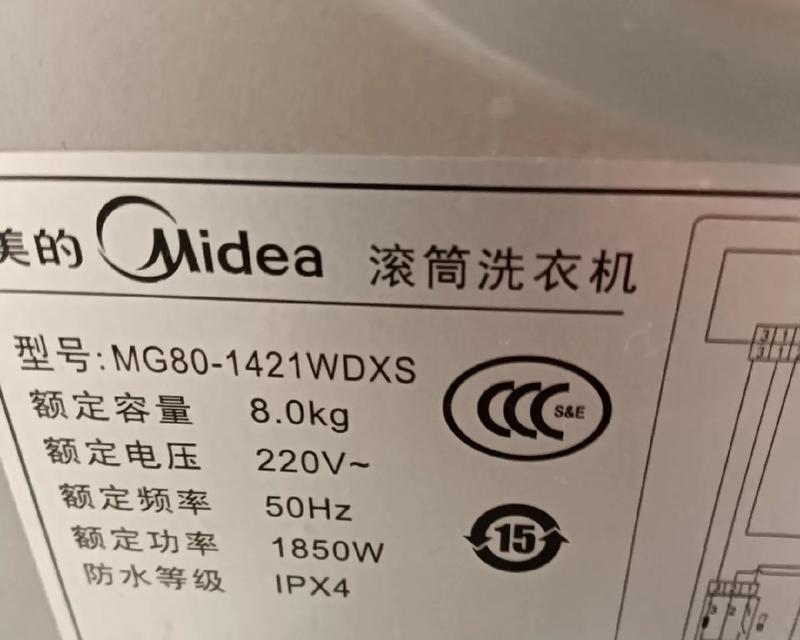 洗衣机布网损坏如何修补？哪种胶水适合？