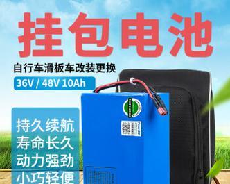 电池充电器租赁流程是什么？车架充电器怎么租？