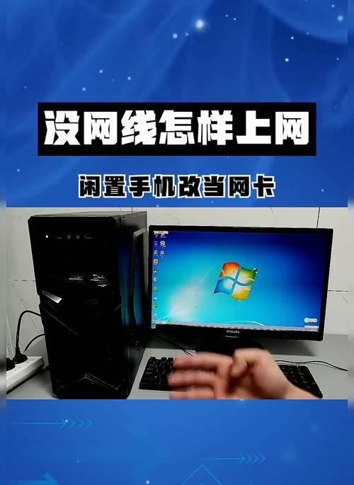 台式电脑专用网卡性能如何？适合哪些应用场景？