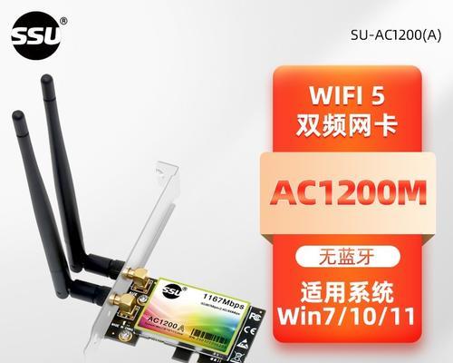 台式电脑专用网卡性能如何？适合哪些应用场景？
