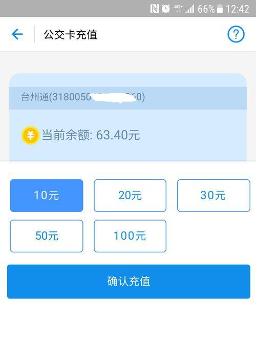 获取三星手机定位的方法是什么？