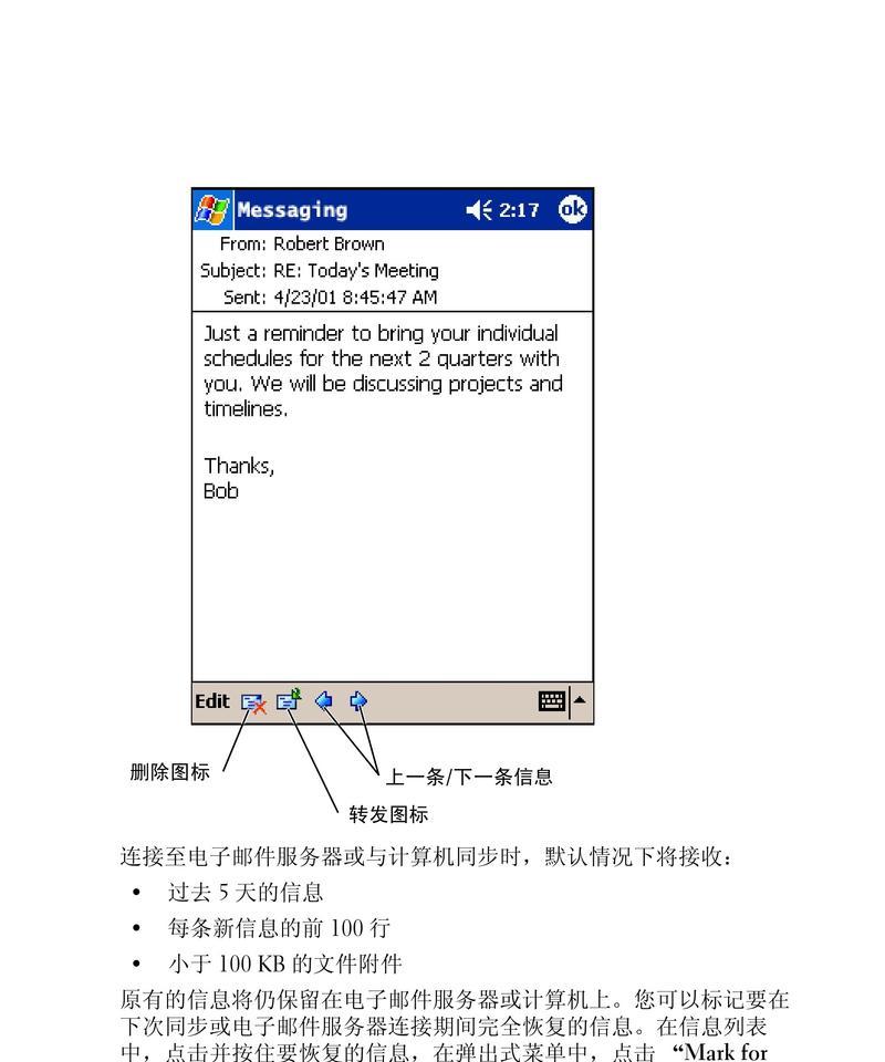 戴尔笔记本电脑如何输入三角形符号？操作步骤是什么？