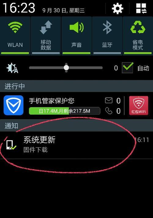 三星手机应用历史如何取消？操作步骤是什么？