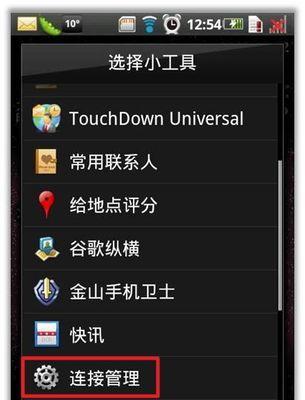 三星手机应用历史如何取消？操作步骤是什么？