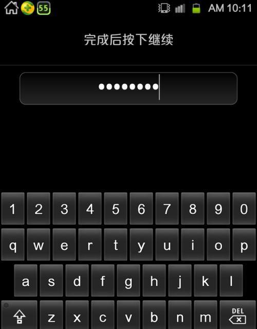 三星手机应用历史如何取消？操作步骤是什么？