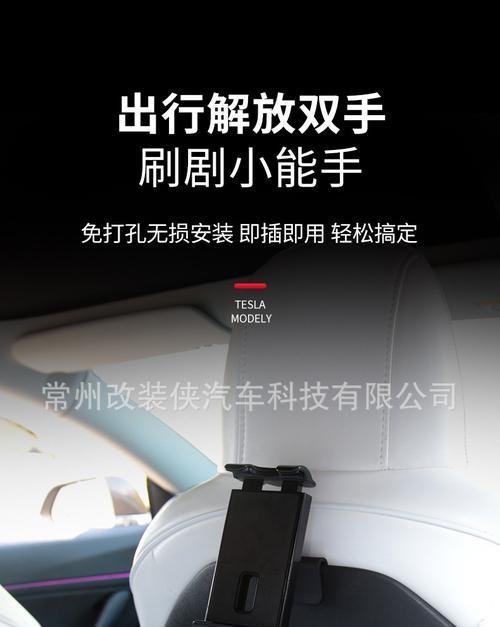 y字支架平板使用方法是什么？