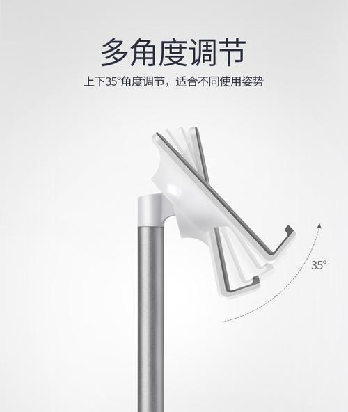 y字支架平板使用方法是什么？