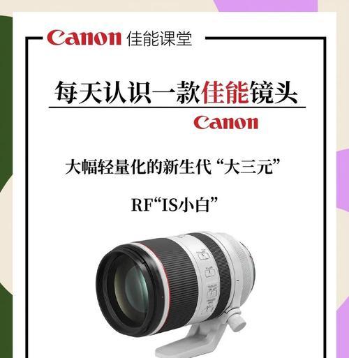 佳能三元镜头如何选择？选购时应注意哪些参数？