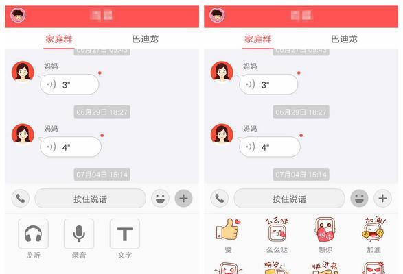 儿童智能手表微卫士app下载方法？