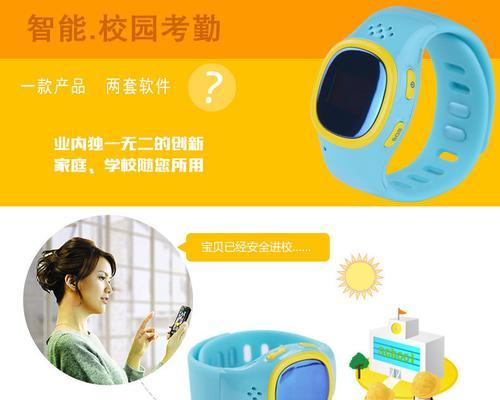 儿童智能手表微卫士app下载方法？