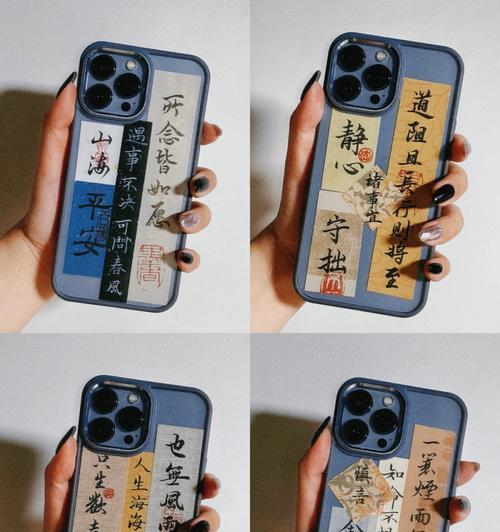 小碎布手机壳使用方法视频教程在哪里？