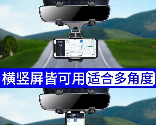 手机支架后视镜版防盗措施有哪些？