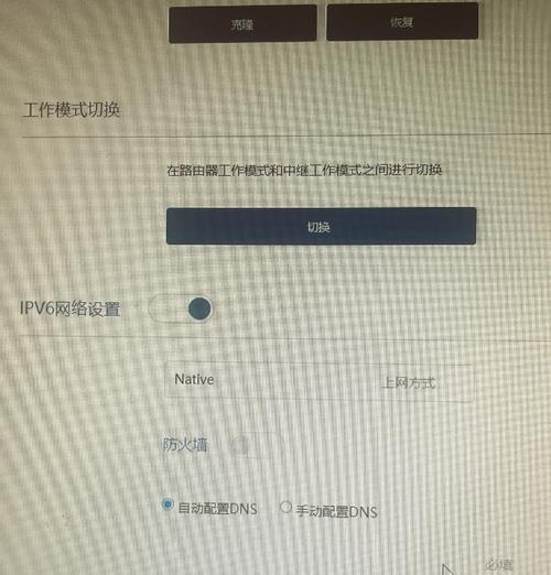 4g连接无线路由器的步骤是什么？连接失败怎么办？
