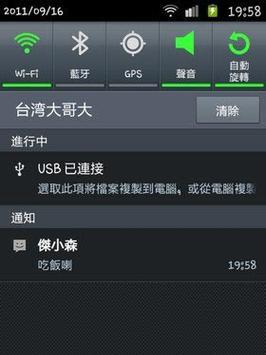 三星手机报警声关闭方法是什么？报警声频繁响起的原因？