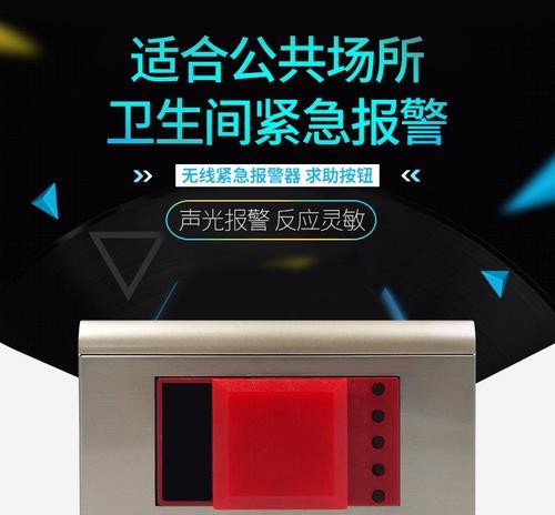 三星手机报警声关闭方法是什么？报警声频繁响起的原因？