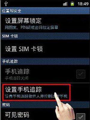 三星手机报警声关闭方法是什么？报警声频繁响起的原因？