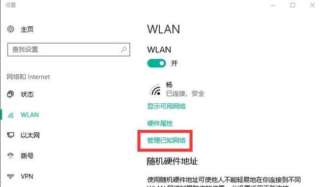 哪些电脑可以实现无线网络连接？