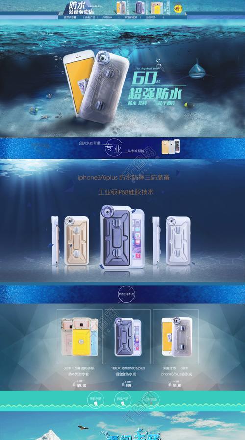 手机壳螺旋静音效果如何实现？
