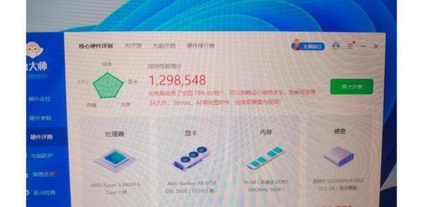 4000元台式电脑显卡如何选择？